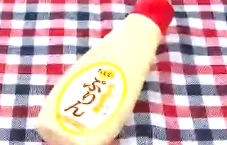 おみやげ絶景サービスエリア.png