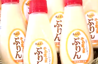 そのまんまプリン.png