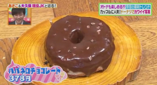 ばね路べーこんふわふわ無題.png