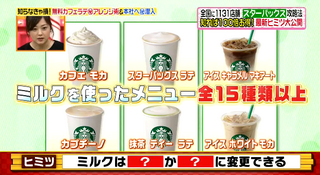 ミルク.png