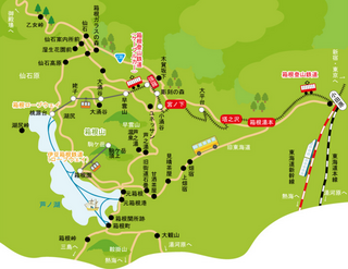 全体図箱根5つのエリア (2).png