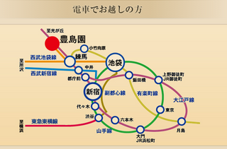 3豊島園庭の湯.png9.png