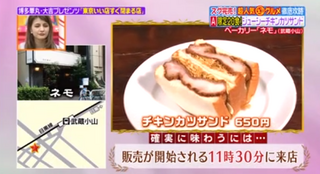 katu.png